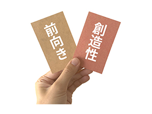 価値観カードゲーム