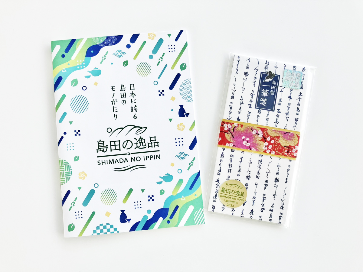 島田髷一筆箋「島田の逸品」認定のお知らせ | 株式会社JITSUGYO