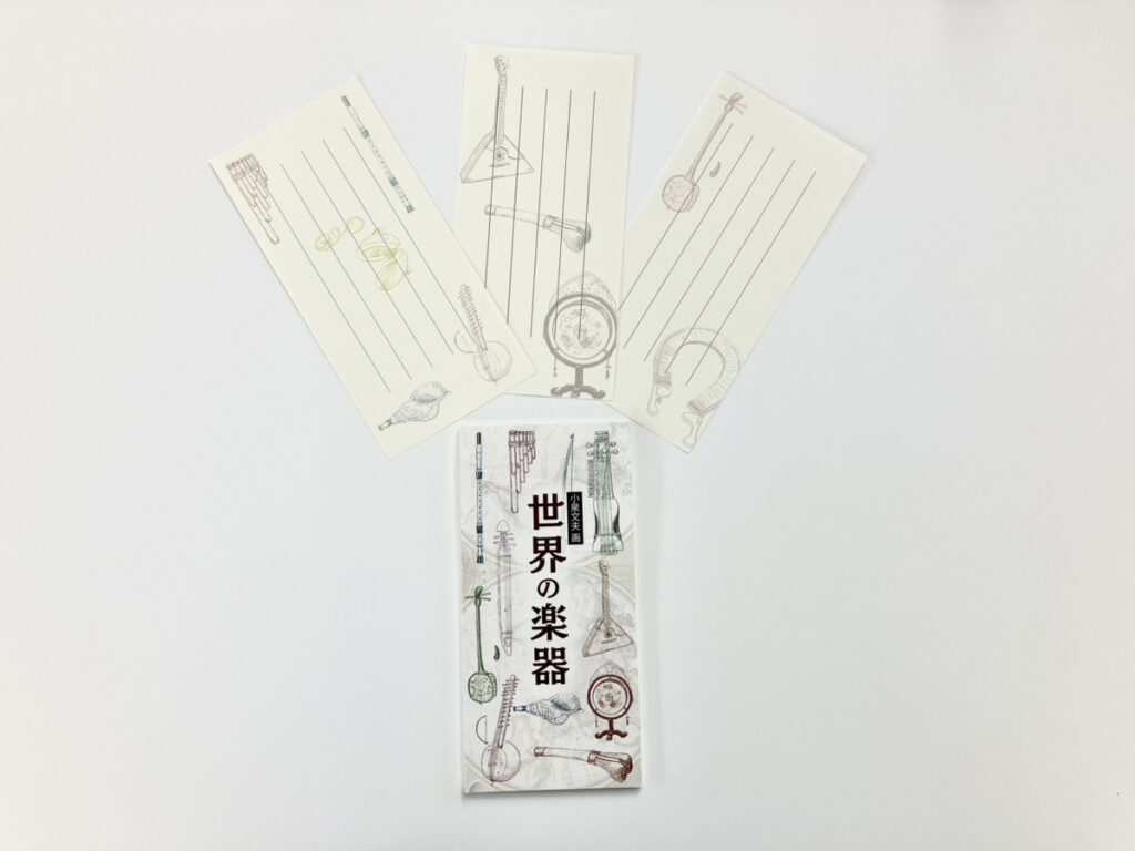 東京藝術大学「小泉文夫記念資料館」一筆箋
